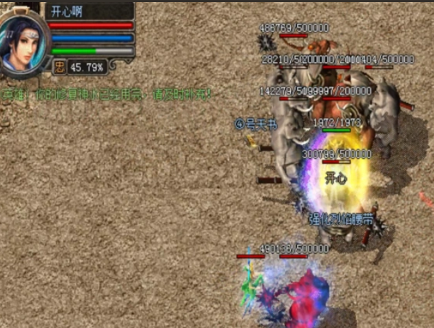 <b>游戏还加入了奇遇体系在野外地图探索时有几率触发躲藏使命</b>